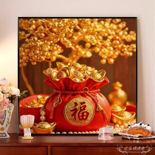 红色福袋2026新款十字绣客厅简约现代手工刺绣福字喜庆寓意好礼物