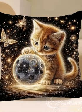 可爱卡通猫咪抱枕十字绣新款线绣卧室沙发靠垫打发时间高颜值靠枕