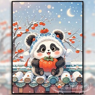 举世无双十字绣新款满绣客厅可爱熊猫刺绣diy钻石画手工满钻小件
