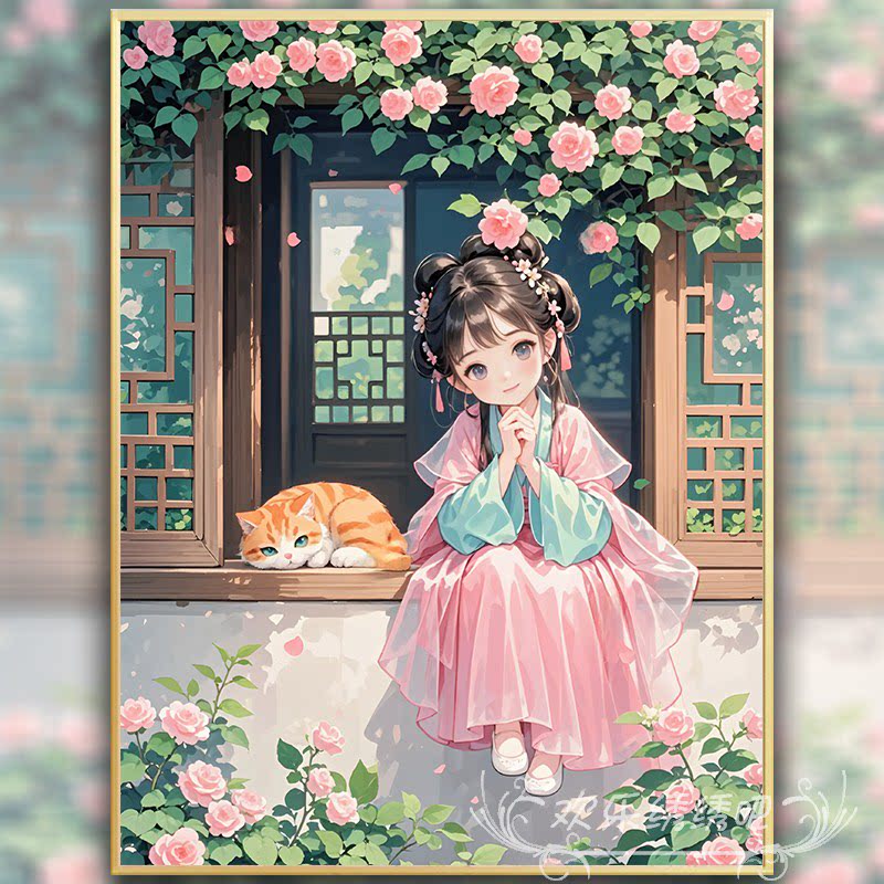 古风女孩与猫咪十字绣2025新款线绣卧室少女人物刺绣diy钻石贴画