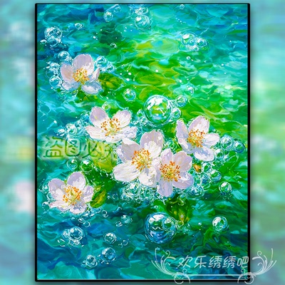 印花十字绣2026新款满绣高级感水中花卉小件diy自制刺绣钻石贴画