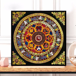 十字绣2026新款满绣客厅镇宅吉祥八宝坛城唐卡六字真言刺绣钻石画