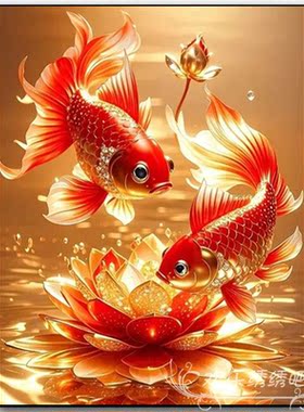 十字绣2026新款线绣客厅高端莲花锦鲤好运莲莲手工制作刺绣钻石画