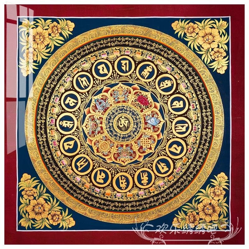 十字绣2025新款自己绣客厅玄关六字真言坛城唐卡刺绣手工棉线套件