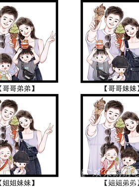 一家四口客厅卧室十字绣温馨