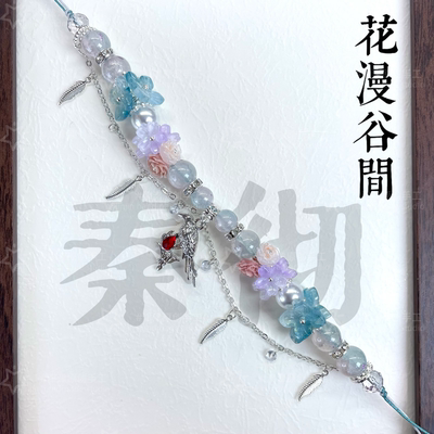 恋与深空印象手链编绳秦彻祁煜