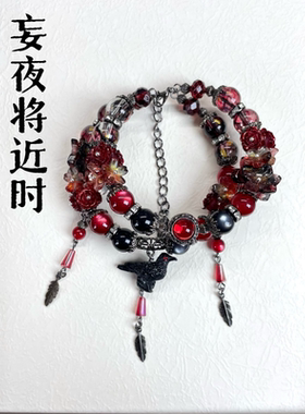 深空一周年印象双圈手链