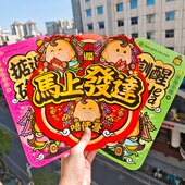 2026左边有间挥春铺粤语港版 挥春对联创意新年装 饰可爱马年卡通