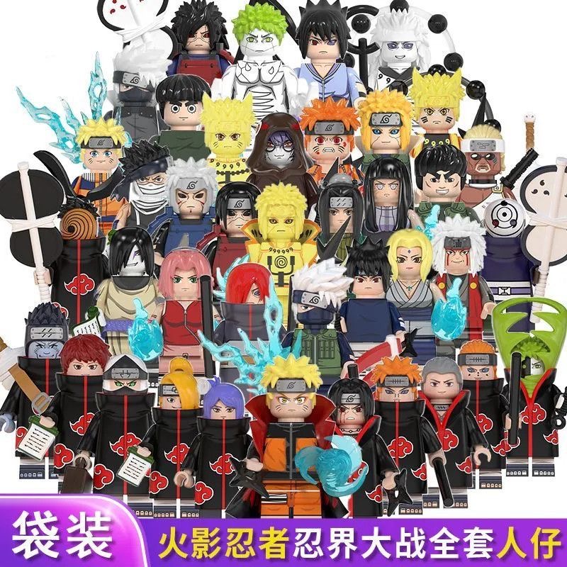 兼容火影忍者疾风传晓组织鸣人带土宇智波斑特价积木人仔玩具