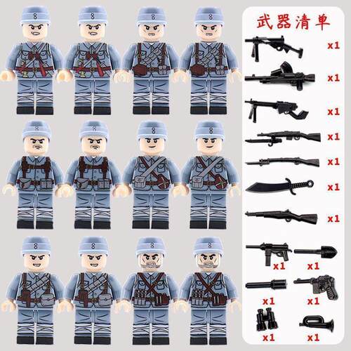 玩具二战士兵积木军事人仔苏美军八路军拼装益智男孩