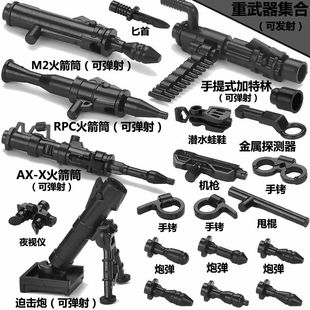 兼容拼装迫击炮武器装备特种兵加特林军事人仔积木拼装玩具