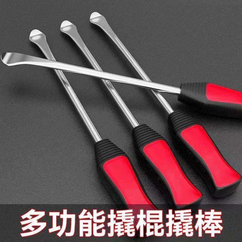 木工专用可敲击撬胎棒