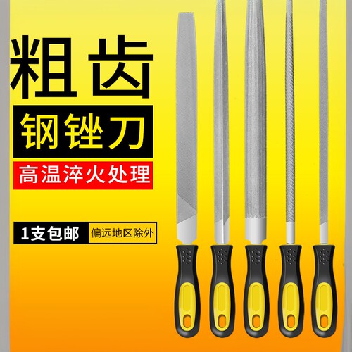 金属子工具半圆磨铁圆钢刀