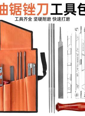 链锯锉刀布袋套装 油锯锉 电链锯锉 链条锉刀9pcs件套深度尺限位