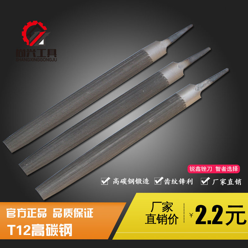 沪工 半圆锉 锉刀半圆 6寸8寸10寸12寸 钳工锉 粗齿/中齿/细齿在类目 五金/工具, 手动工具, 锉、刨, 钳工锉中 - 来自Buy2taobao.com提供专业的淘宝代购服务