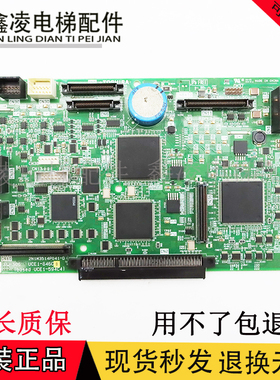 东芝CV620电梯主板PU-500原装2N1M3514P041-D主板PU板包邮现货