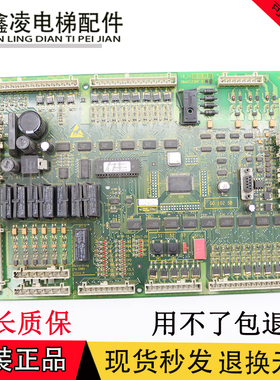 OTIS奥的斯电梯配件LB-II主板 GBA21230F1现货GBA21230F 原厂原装