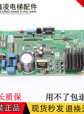 奥的斯SKY GEN2门机控制盒NGSOK2 KAA24360ABG1 KAA26800ACA1