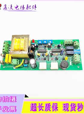 琼斯电梯光幕电源板ELS1506-1c/2IN1PSU/AC220V 现货实物拍摄