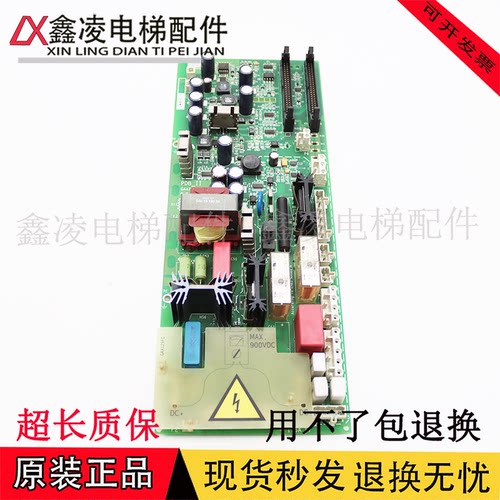 OTIS奥的斯电梯OVF20CR变频器电源板 GAA26800KP1 原装正品实物图