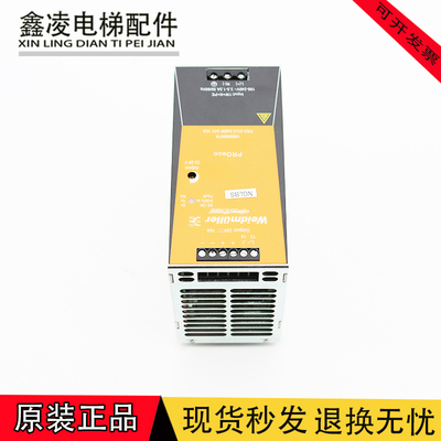 德国魏德米勒全新1469490000 PRO ECO 240W 24V 10A原装电源质保