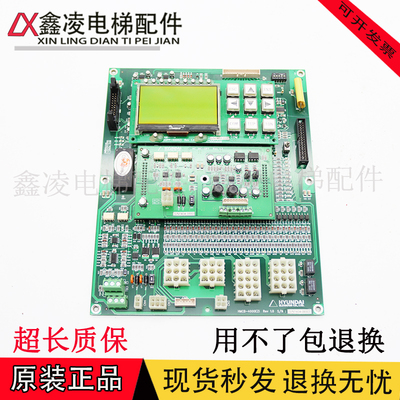 上海现代电梯STVF-2S主板HMCB-4000EZi/C_INC-OUT/AOPP-4000Zi新