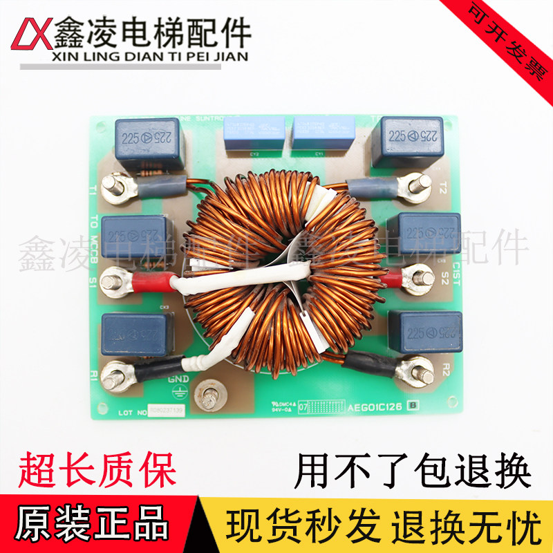 电梯配件 大连星玛电源滤波器/PT3AB-5037/AEG01C126B/ 原装现货