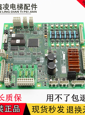 西子奥的斯电梯配件主板LCB2/LCB-11主板GFA21240D1原装 LCB-II
