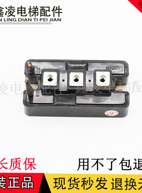 MG150Q2YS50 MG100Q2YS50 MG200Q2YS50通力V3F25变频器模块