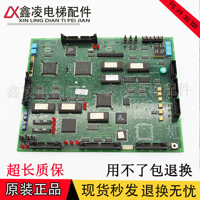 三菱电梯配件P1主板HOPE线路板P203701B000G01G02G03原厂热卖促销