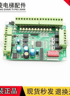 BA-FT-16V2 JZXZ2E1C AES.QSJ-F8N50011电梯通讯板接口板原装包邮