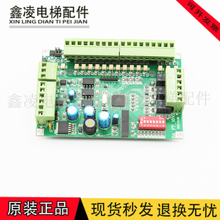 JZXZ2E1C 16V2 AES.QSJ F8N50011电梯通讯板接口板原装 包邮