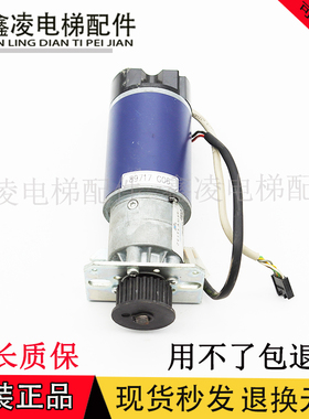 电梯配件通力门机马达89717G06 G08 G04 KM602748G04 G03全新现货