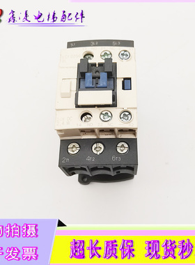 原装进口施耐德直流接触器电梯专用LC1D256BL DC24V LC1-D256BD