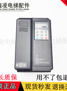 默纳克电梯变频器NICE-E1-B/A-4013/4017/4025/4032NICE2000