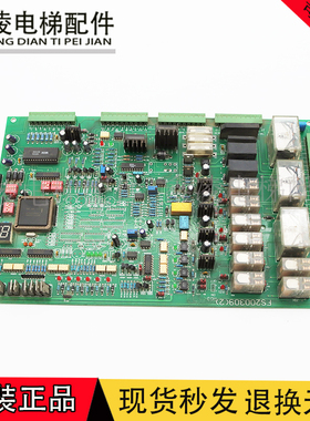 适用永大日立电梯并联板FS200309(2)原装正品实物拍摄现货热卖出