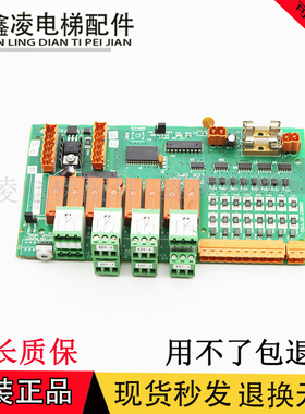 全新通力电梯消防板KM713150G11/713153 H04 LCE OPT主板原装现货