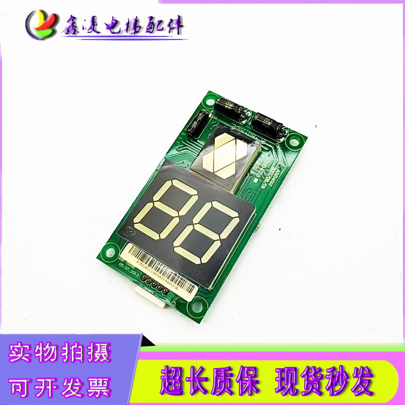 外呼显示板巨人通力全新原装