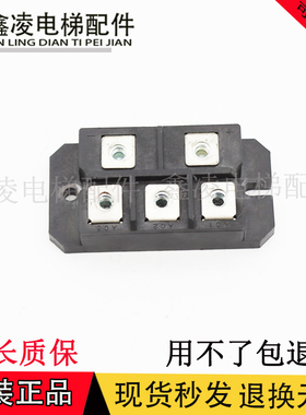 三菱电梯永大电梯整流模块PT10116 整流桥原装正品质量保证现货