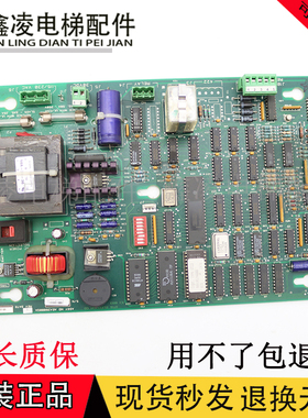 OTIS电梯配件|奥的斯配件|AEA26800QA7 AEA26800OA7|E411/梯议价