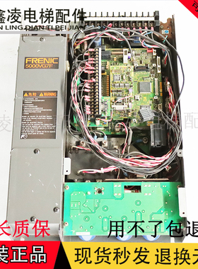 三菱富士5000VG7F电梯变频器FRN8.0VG7F-4BS正品实拍现货原装秒发