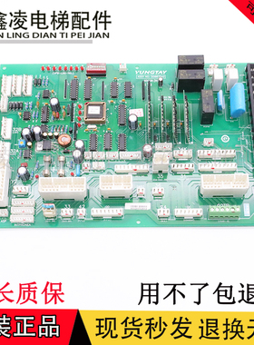 适用于永大电梯轿顶通讯板 SDCGB[B1] ASSY NO:DD007642 全新现货