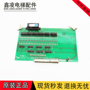 斯电梯TOEC40电梯TTB 原装 电路板 JOB6840FP1 现货 JOA6840FP 奥