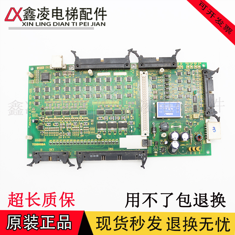 东芝CV160 330电梯主板/2N1M3296-A I/O-150 I/O-200/UCE4-440L