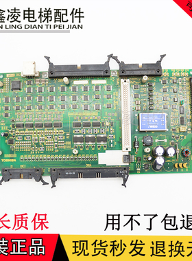 东芝CV160 330电梯主板/2N1M3296-A I/O-150 I/O-200/UCE4-440L