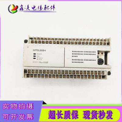 三菱电梯PLC控制器 FX0N/FXON 24 40 60 MR MT-001 原装现货 质保