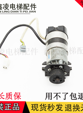 电梯配件迅达电梯5200威特ECO轿门门机马达DPM57BL54D1-5门电机