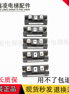 适用LG大连星玛电梯变频器IGBT模块MG75Q2YS50电源模块SUNYUANSZ