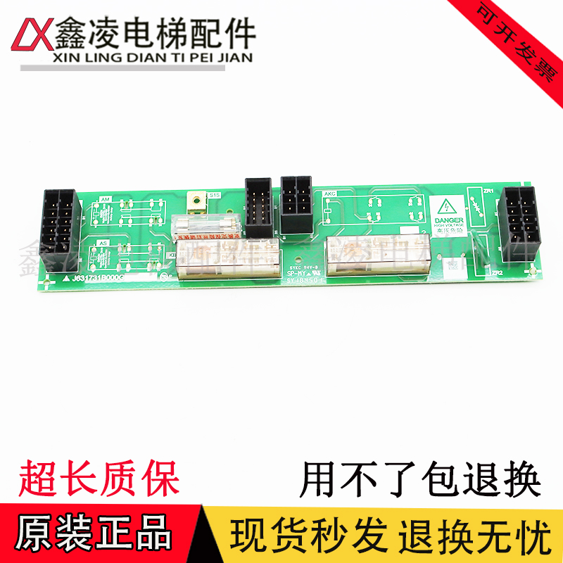 三菱K型扶梯接口板J631731B000G01/G02/G51/G52现货J631732B全新