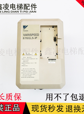 原装安川变频器616G5/CIMR-G5A4015/G5A4011/L5IP47P5/正品质量保